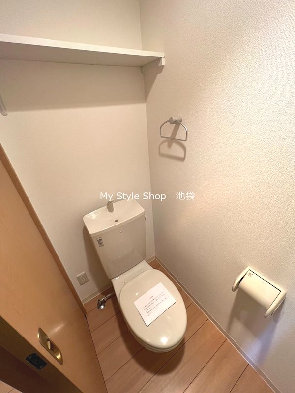 プレパーレン トイレ