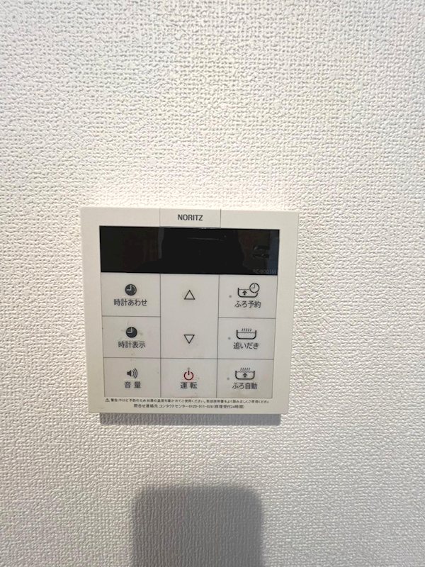 プレパーレン その他設備