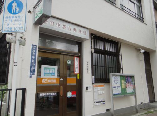 プレパーレン 郵便局