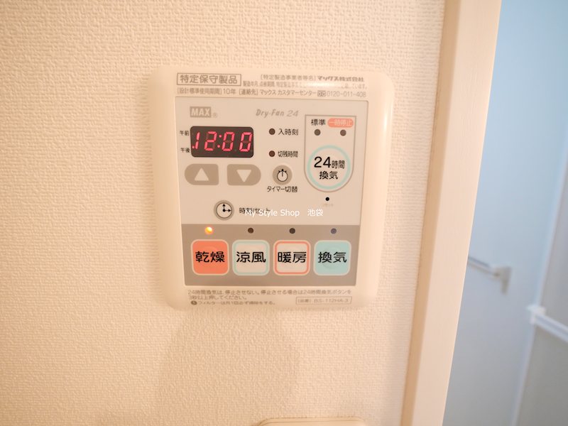 エクセルハイム その他設備