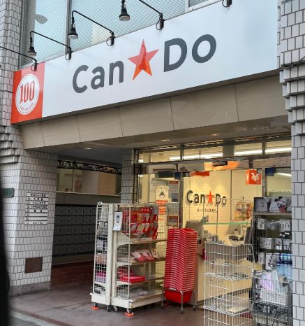 カーサソラーレ池袋 スーパー