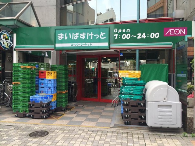 カーサソラーレ池袋 スーパー