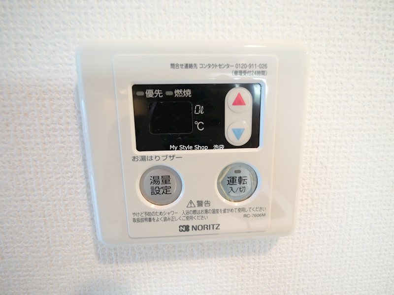 スマイルヒルズ その他設備