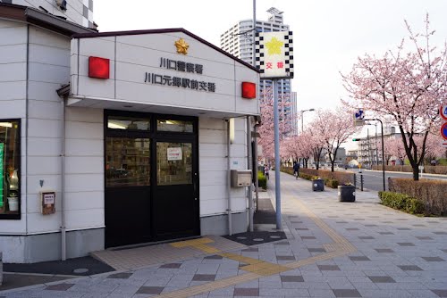 ティアレ川口 警察署・交番
