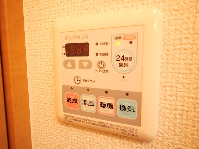 プランドールNASU その他設備