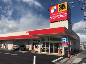プランドールNASU ドラッグストア