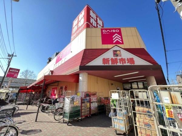 プランドールNASU スーパー