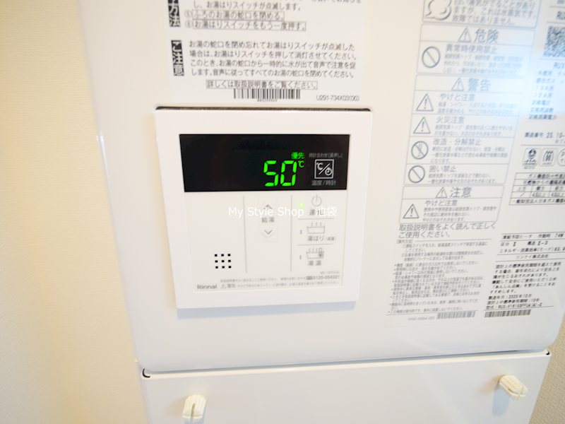 グローリオシェルト池袋Ⅴ その他設備