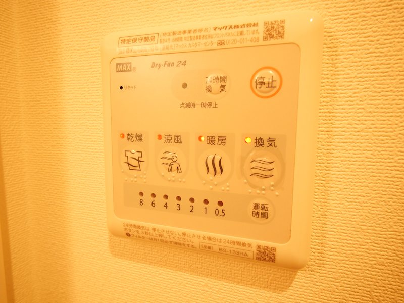 ティアレ川口 その他設備