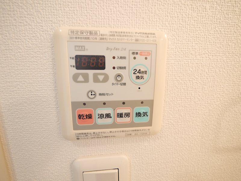 セ・フレンテ池袋本町 その他設備