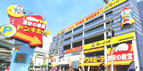セ・フレンテ池袋本町 ショッピング施設