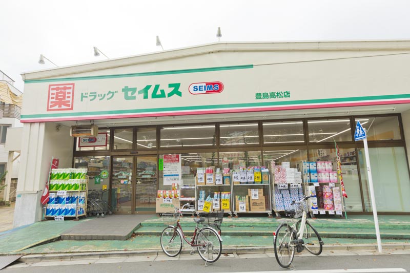 My Style vintage 要町 ドラッグストア