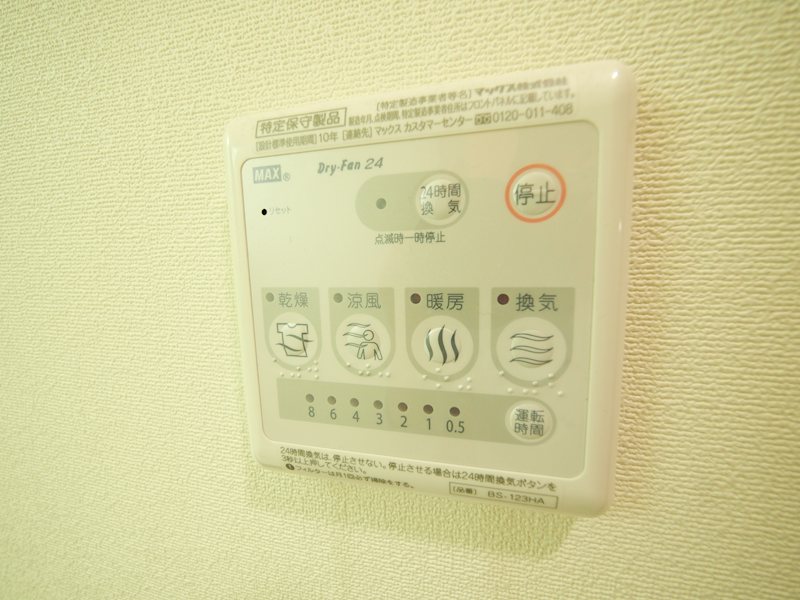 フェリーチェⅡ その他設備