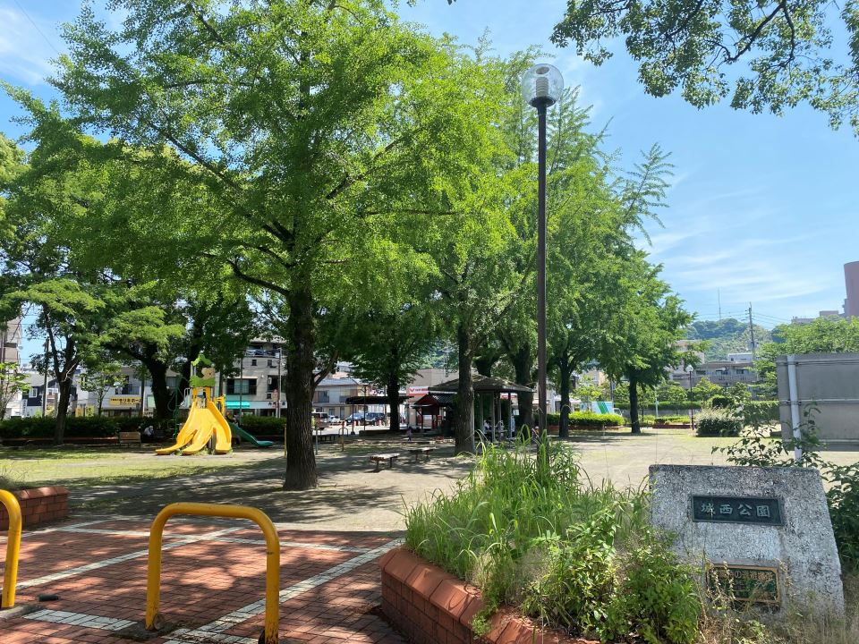 城西コーポ 公園