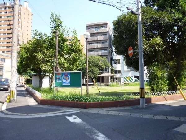 レーベン新屋敷 公園