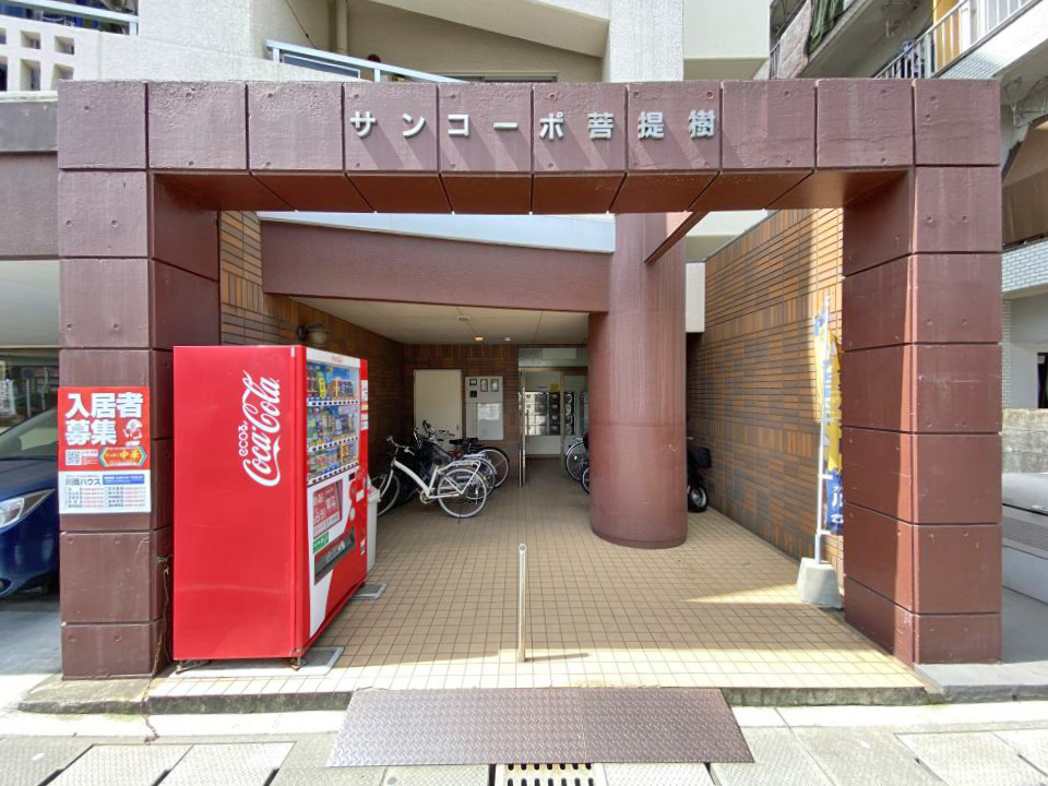 サンコーポ菩提樹 エントランス