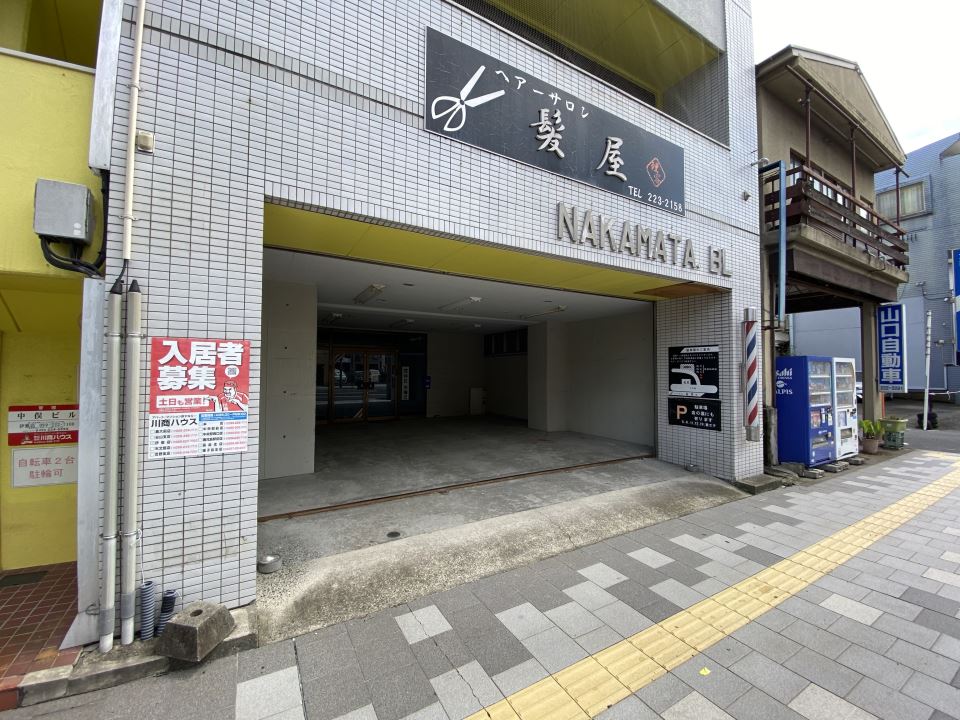 中俣ビル 外観