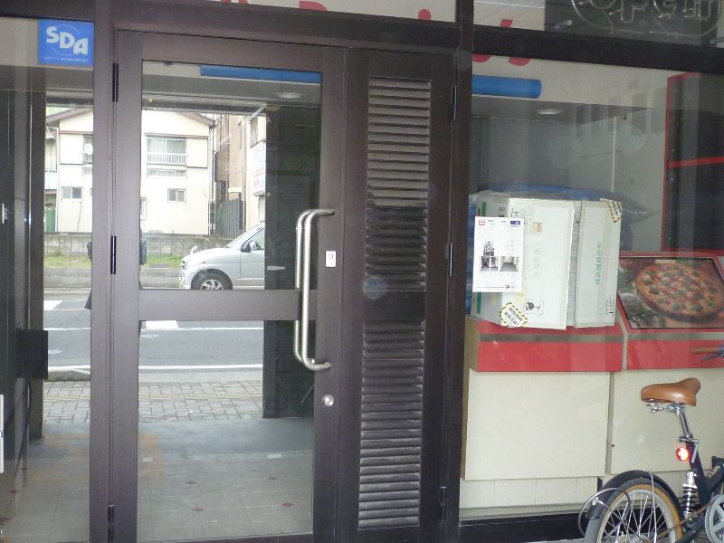 サンセットビル（西田） その他