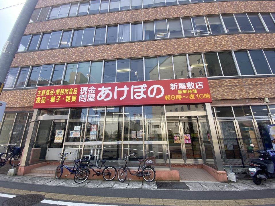 サンクレール内木Ⅱ スーパー