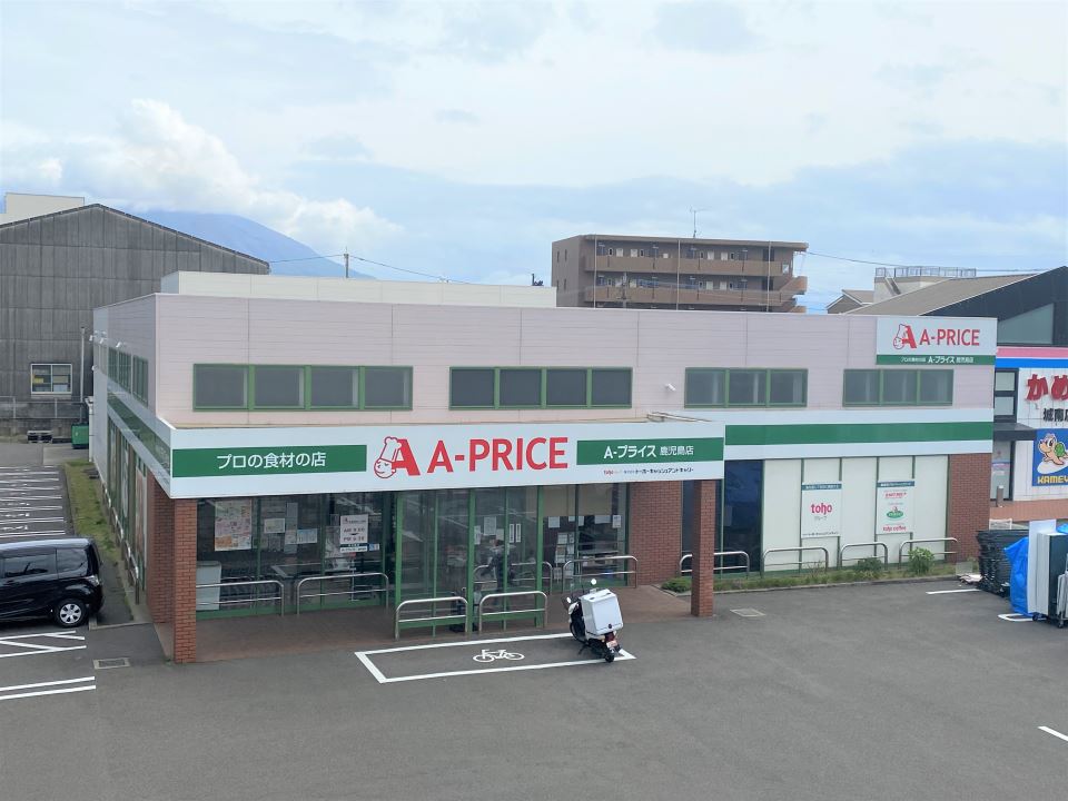 スカイハイツ１ スーパー