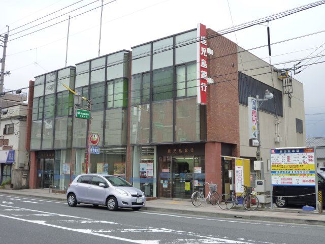 アークヒル西鹿児島 銀行