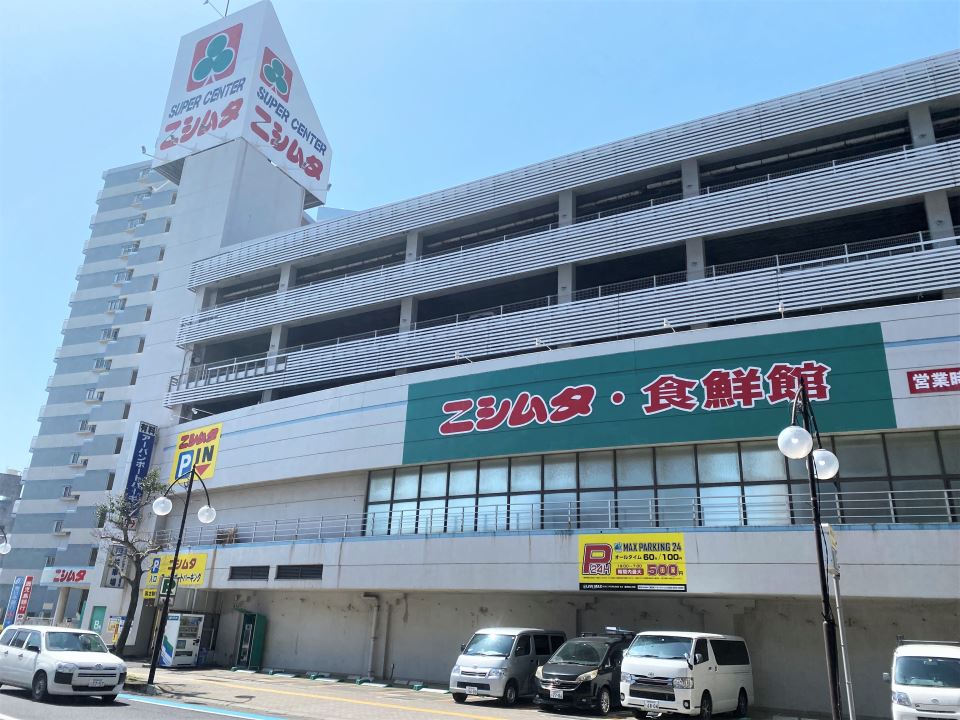パセオ城山 ホームセンター