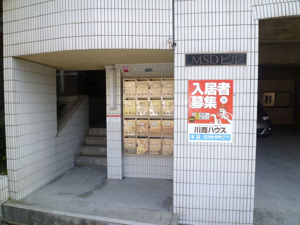 ＭＳＤビル エントランス