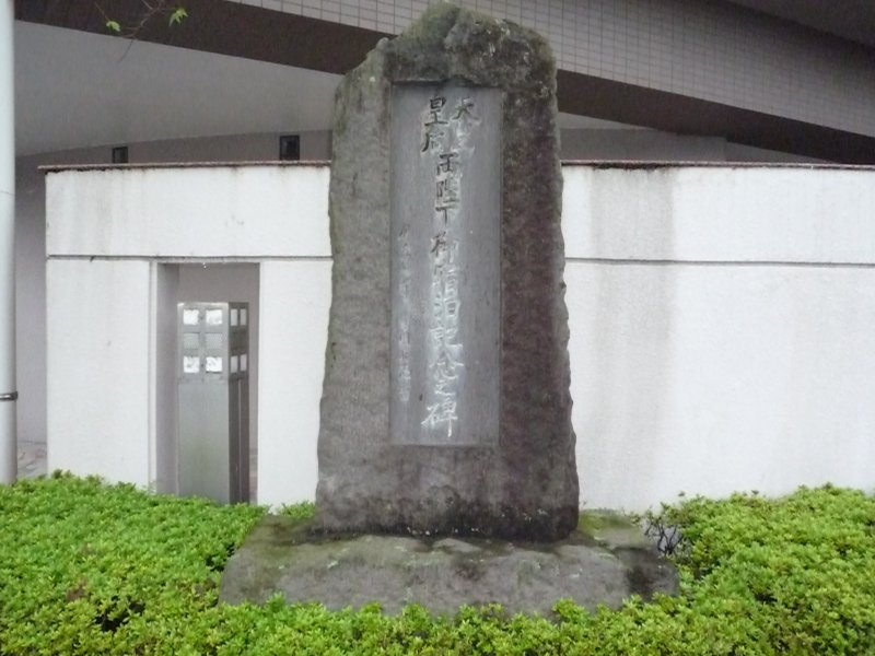 ヒルサイドテラス岩崎谷 その他