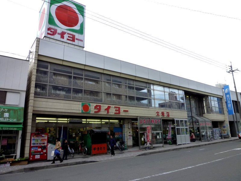 ヒルサイドテラス岩崎谷 スーパー