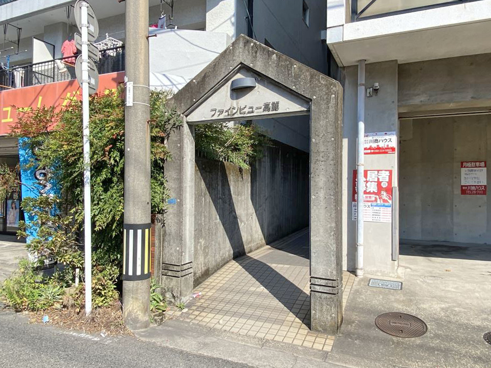ファインビュー高麗 エントランス