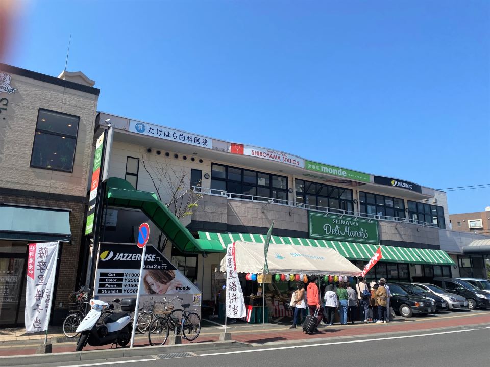 与次郎コーポ スーパー