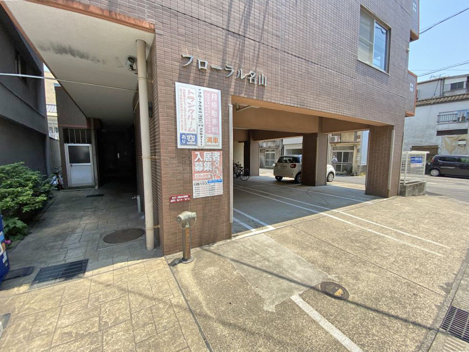 フローラル名山 エントランス