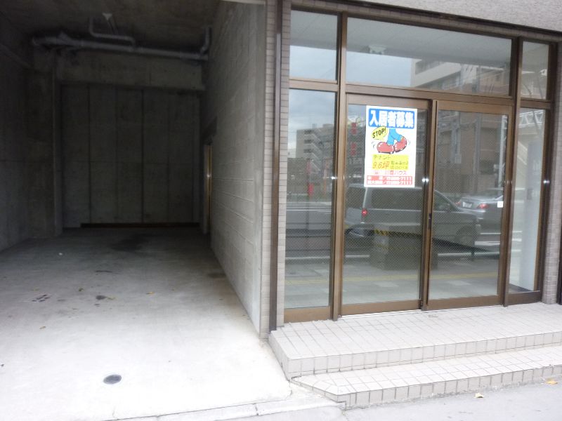平之町イズミビル その他