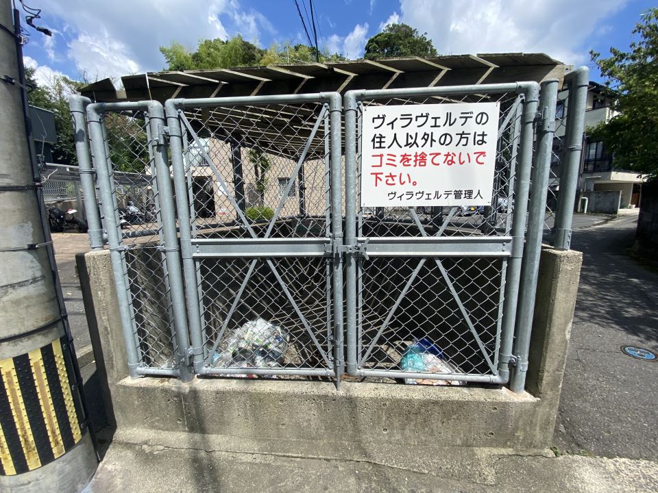 ヴィラ・ヴェルデ その他
