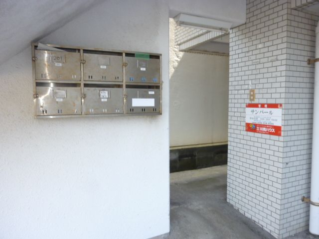 サンパール その他