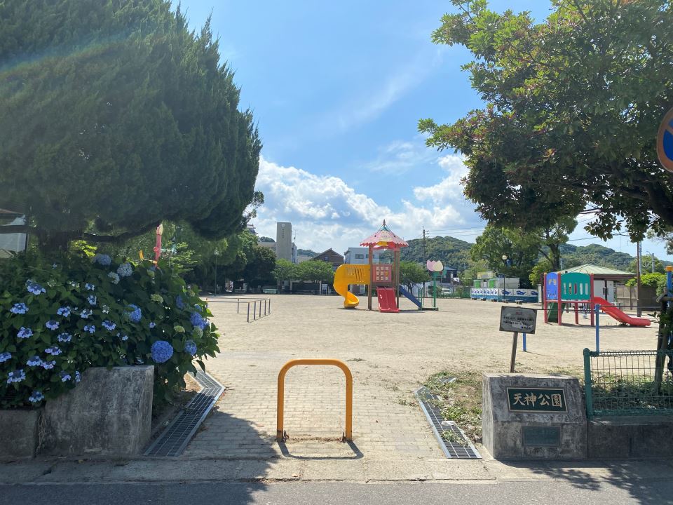 第２坂口ビル 公園