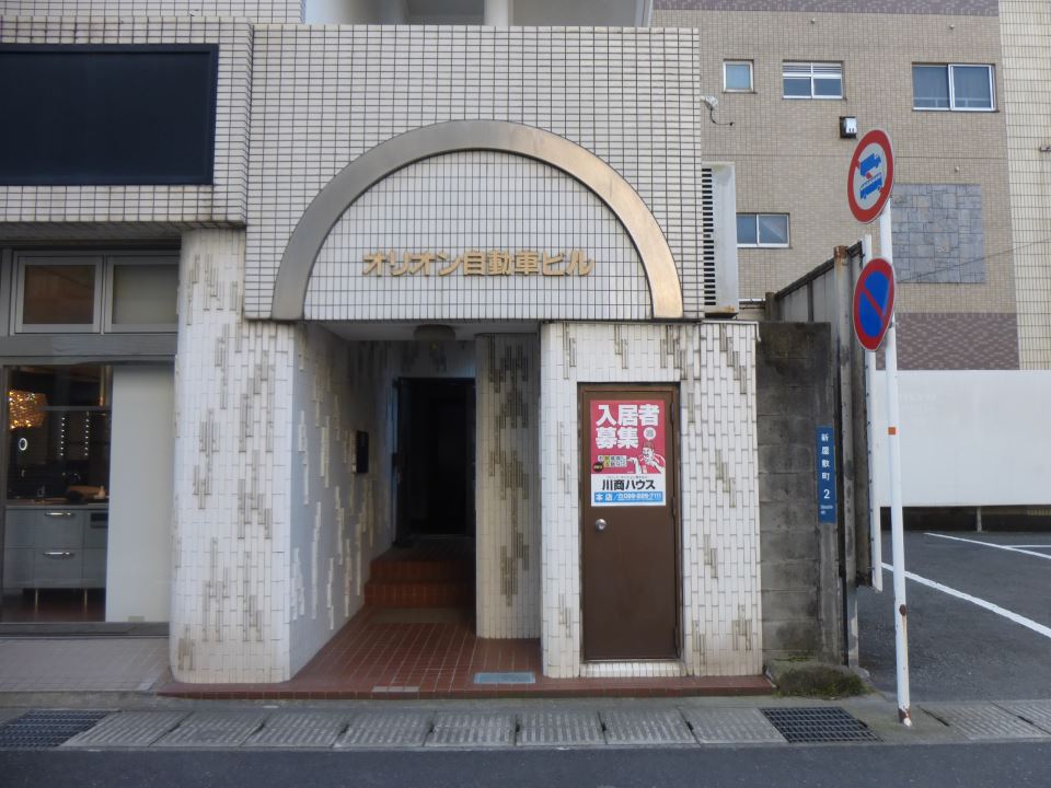 オリオン自動車ビル エントランス