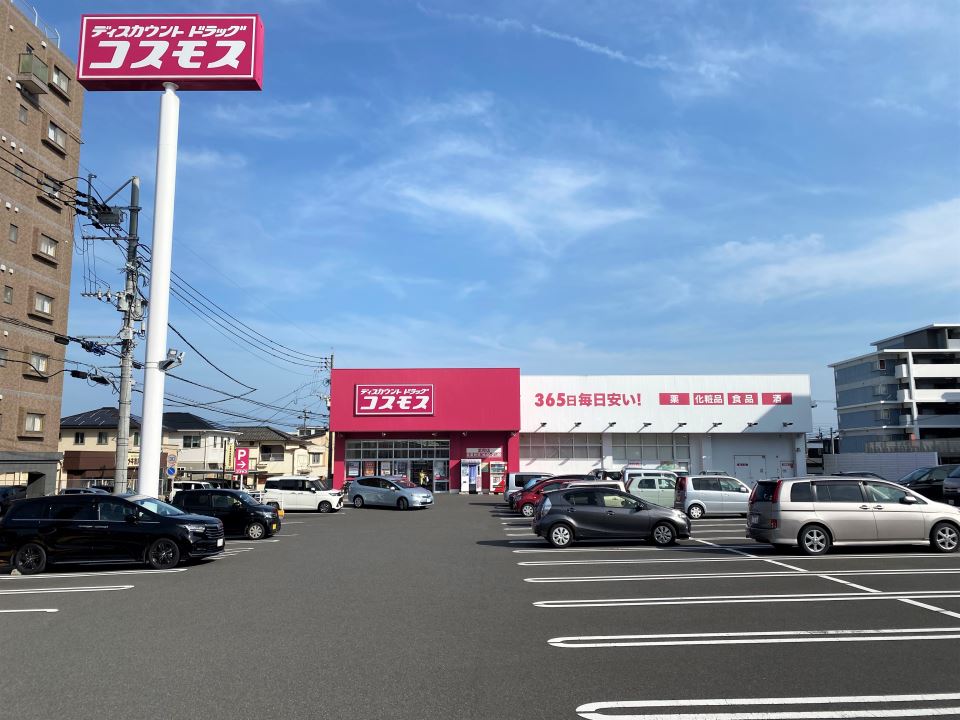有馬マンション ドラッグストア