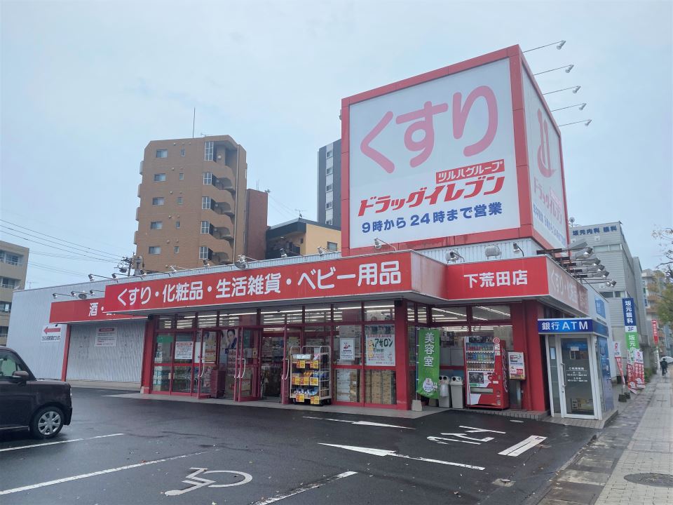 ペガサスビル ドラッグストア