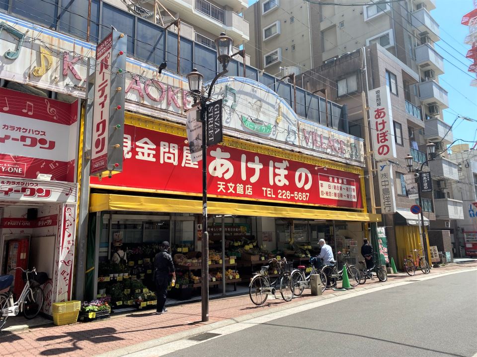 アンソレイユ桂 スーパー