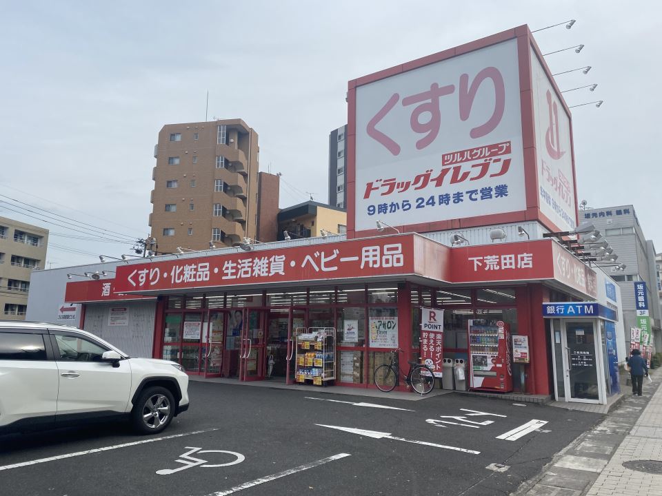 ユーロハイツ ドラッグストア
