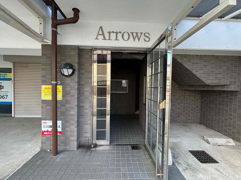 ＡＲＲＯＷＳ エントランス