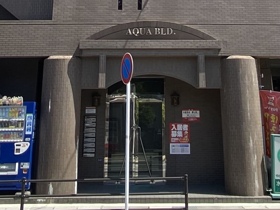 AQUA BLD その他