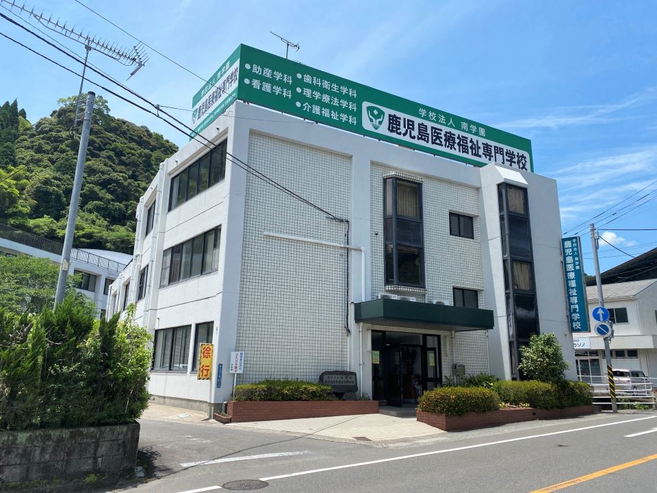 翔和館 その他