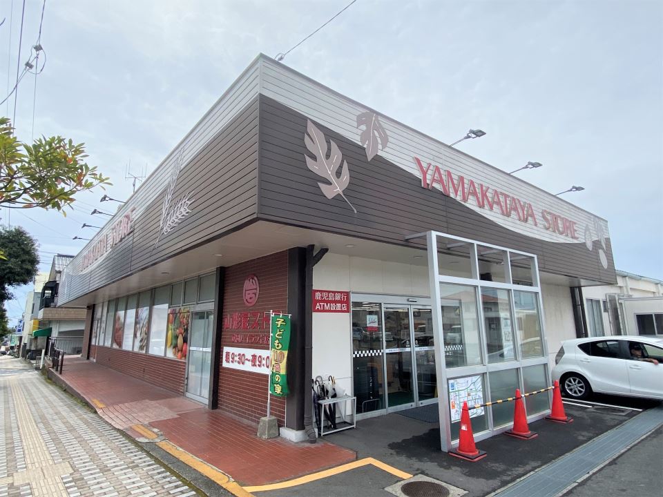 翔和館 スーパー