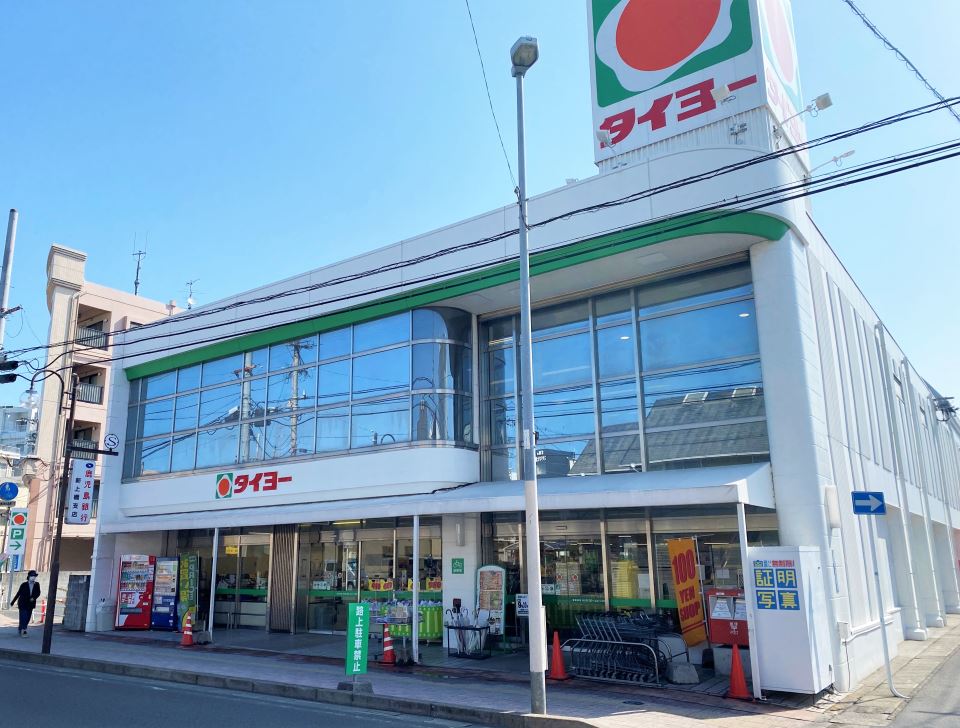 コーポ大鴨 スーパー