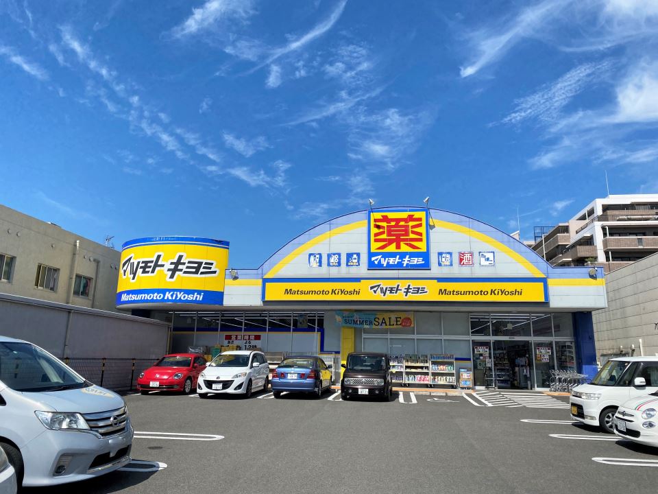 大幸ビル ドラッグストア