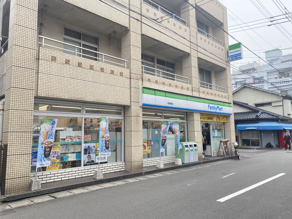 白沢ビル コンビニ