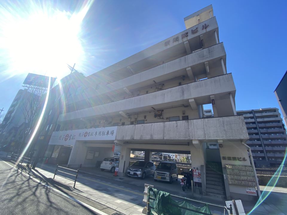 新照院ビル 外観