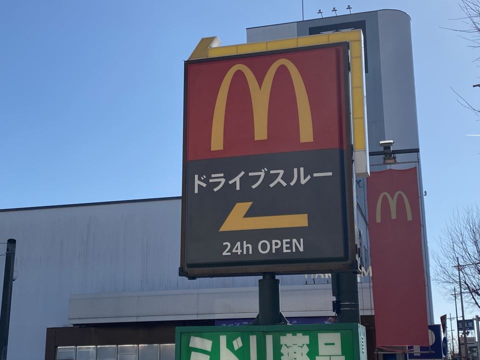 新照院ビル レストラン